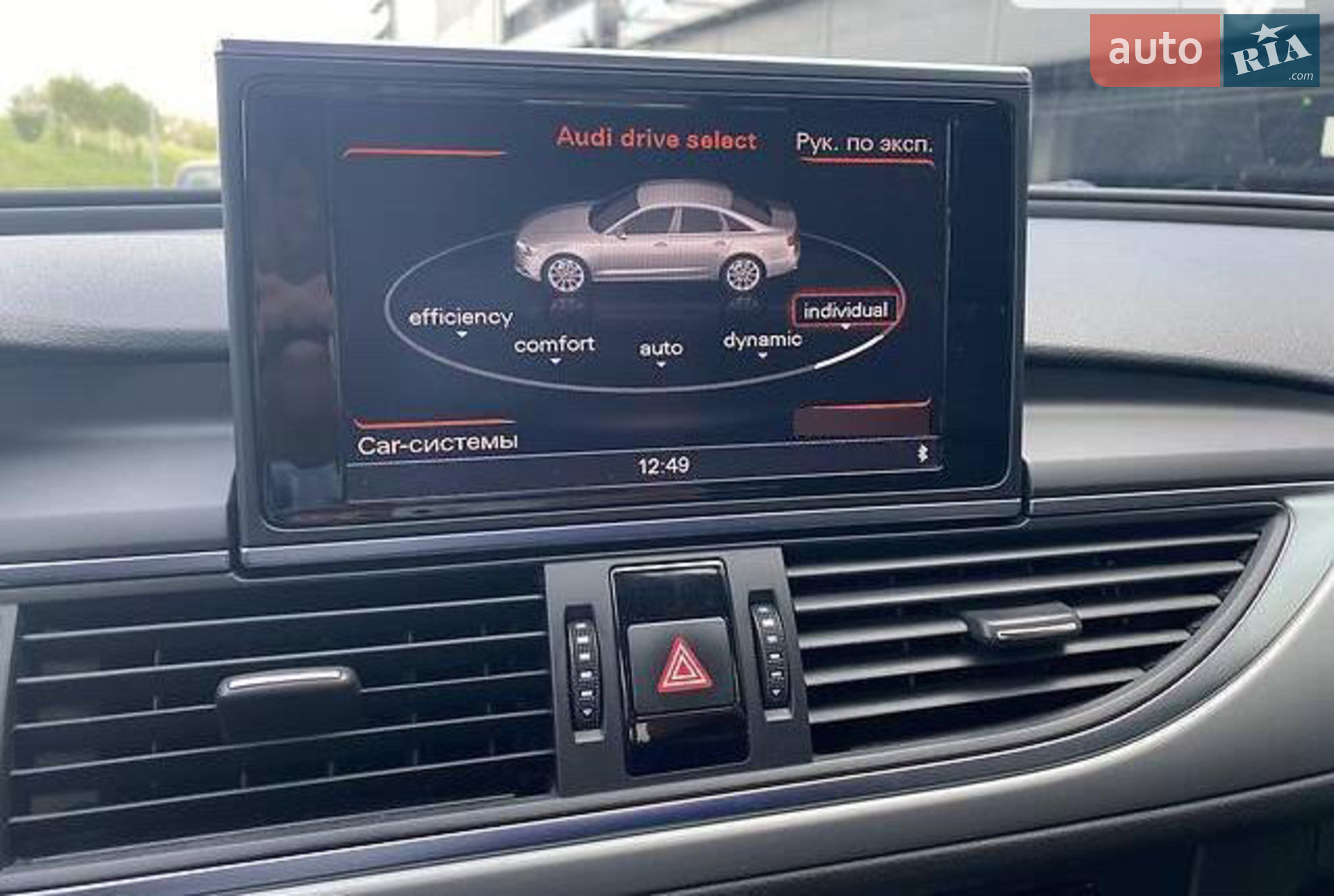 2014 Audi A6 - мініатюра 17