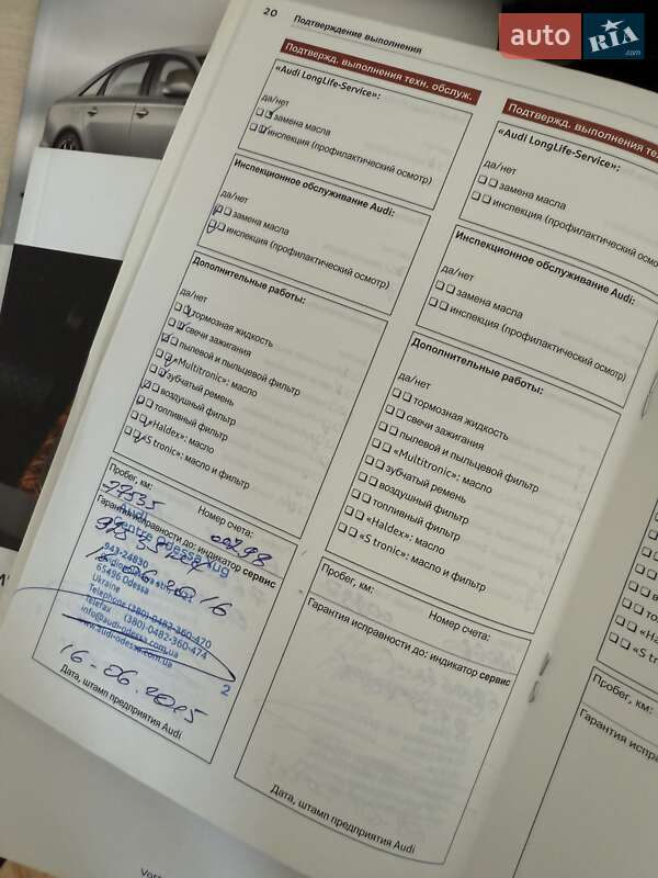 Седан Audi A6 2012 в Виннице