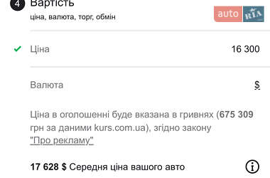 Седан Audi A6 2012 в 