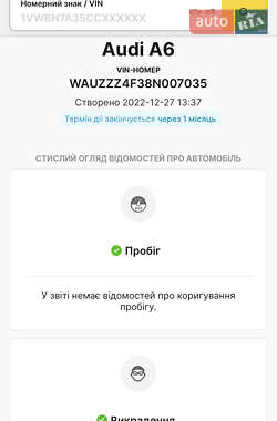Седан Audi A6 2007 в 