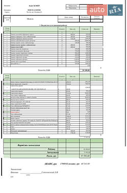 Седан Audi A6 2000 в 