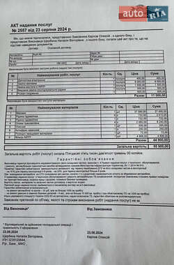 Седан Audi A6 2016 в 