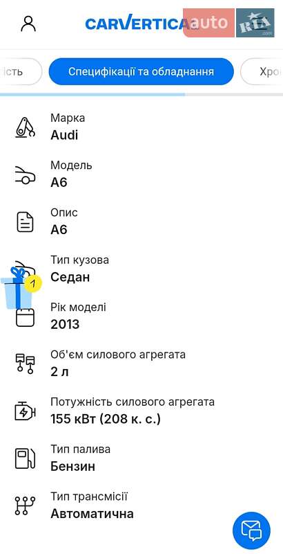 Седан Audi A6 2012 в Сарнах
