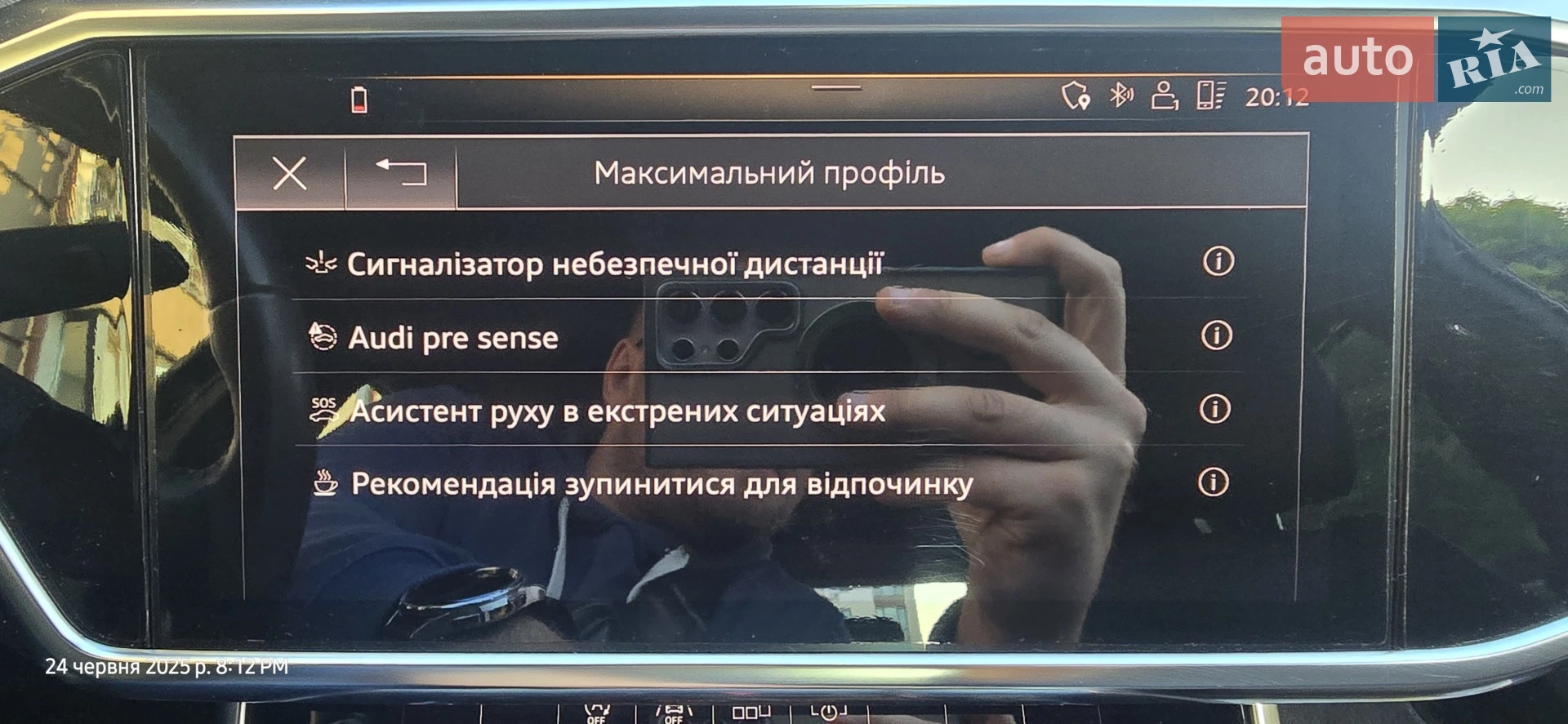 2019 Audi A6 - мініатюра 17