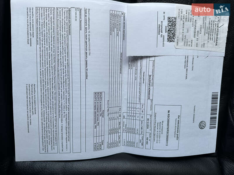 Седан Audi A6 2012 в Виннице