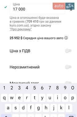 Седан Audi A6 2015 в 