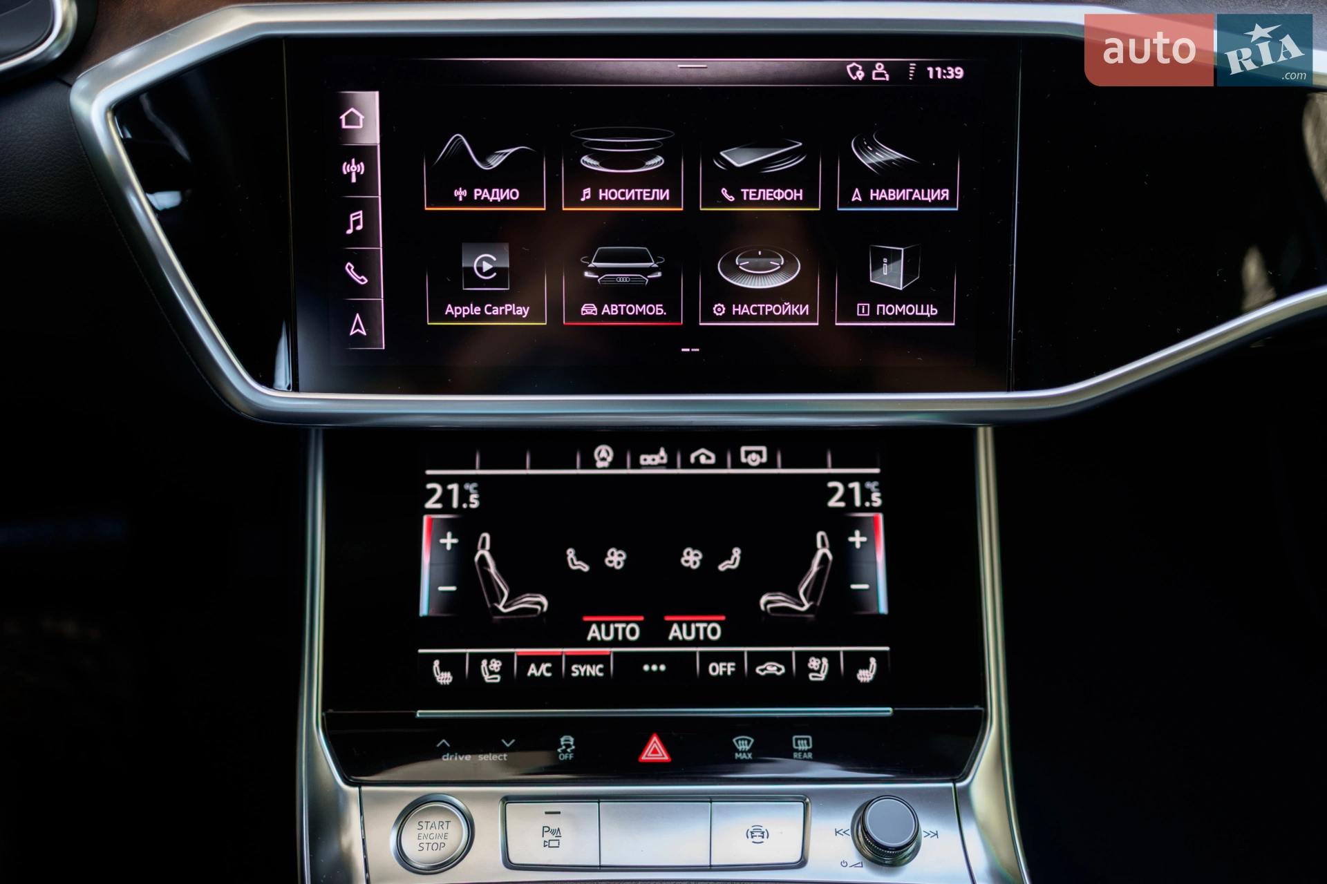 2020 Audi A6 - мініатюра 35