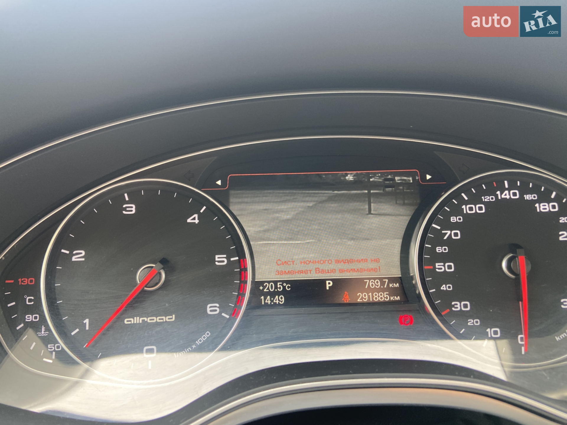 2014 Audi A6 - мініатюра 20