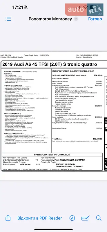 Седан Audi A6 2019 в Львове документ 2 фото Седан Audi A6 2019 в Львове документ