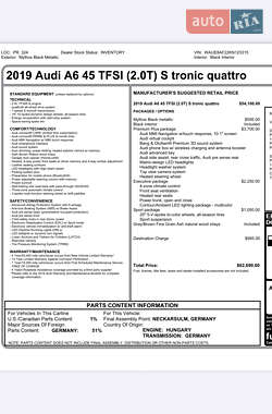 Седан Audi A6 2019 в 