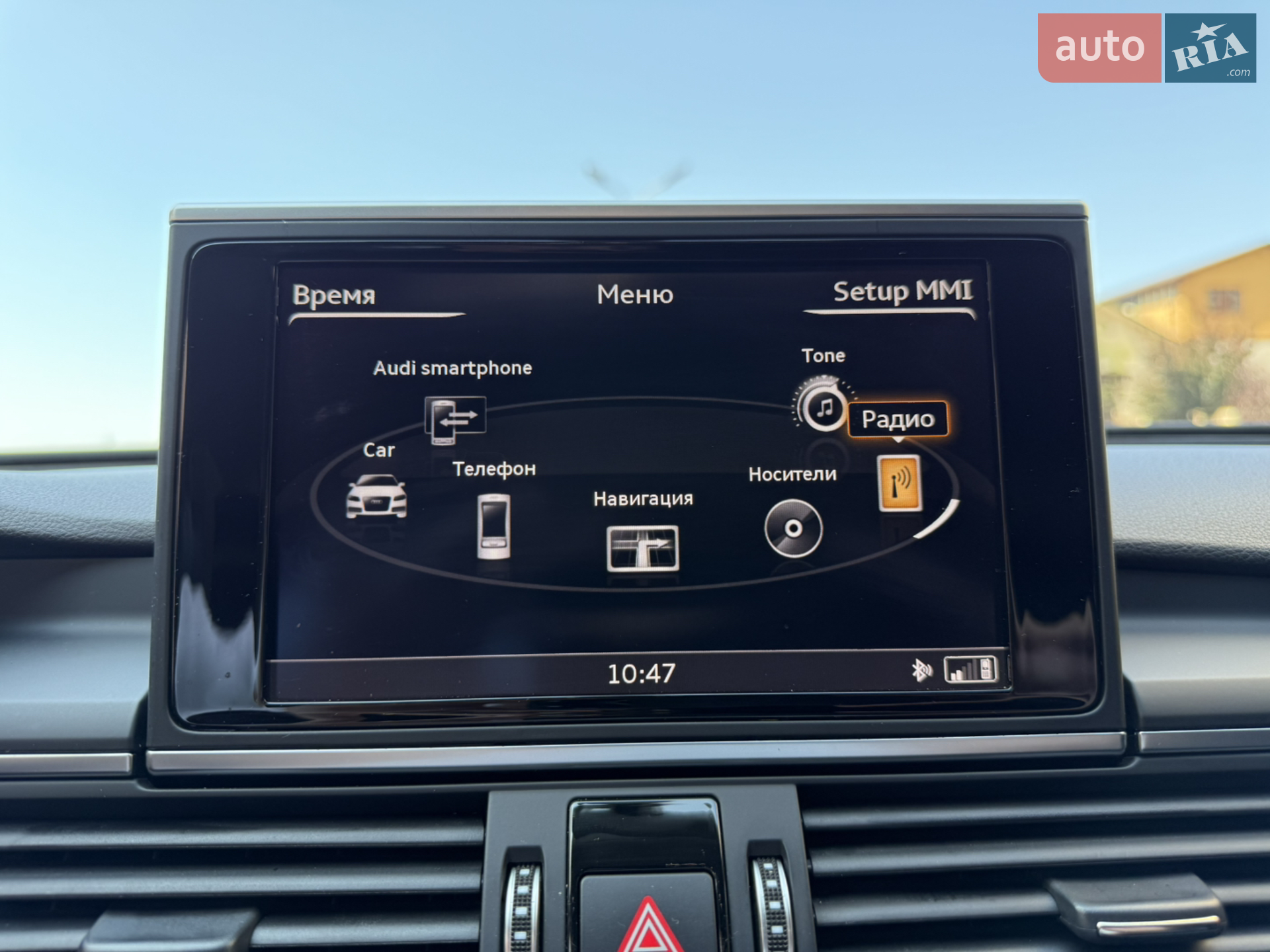 2016 Audi A6 - мініатюра 55
