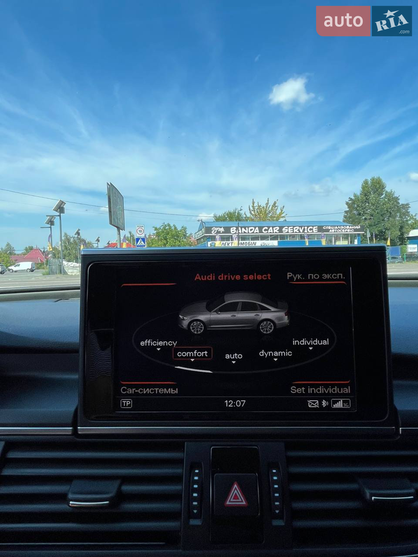 2014 Audi A6 - мініатюра 11