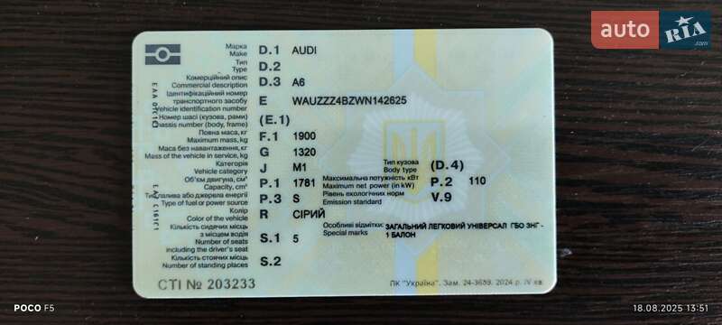 Универсал Audi A6 1998 в Глухове