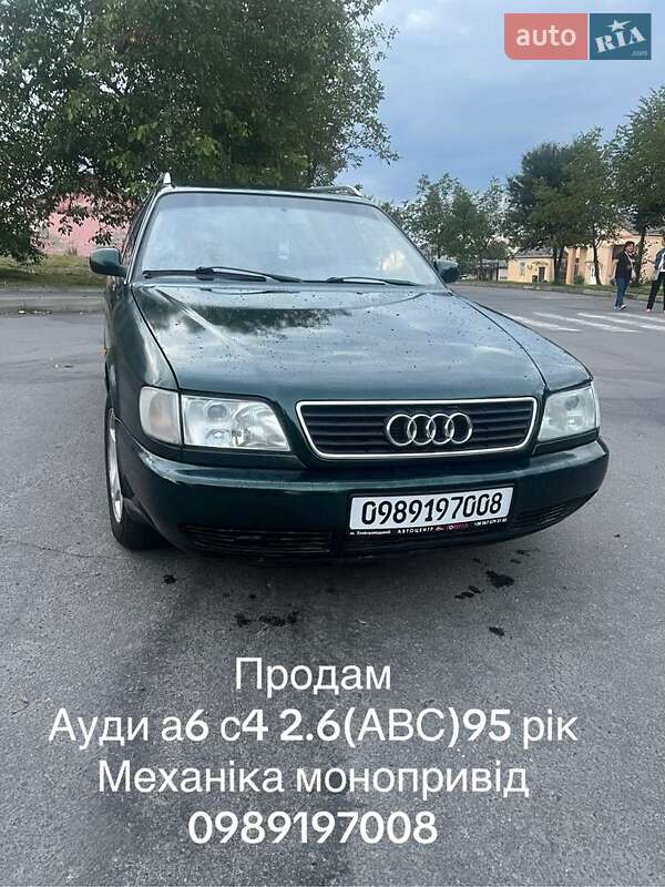 Audi A6 1996