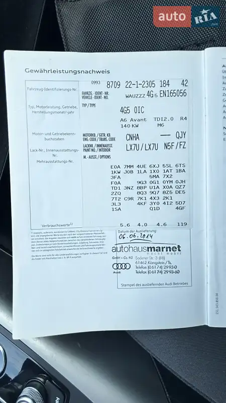 Универсал Audi A6 2014 в Виннице документ