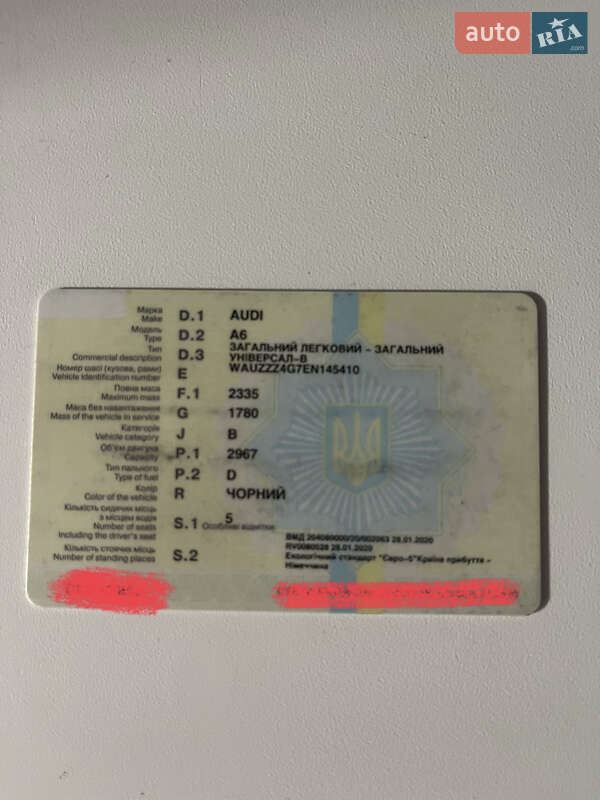 Универсал Audi A6 2014 в Киеве