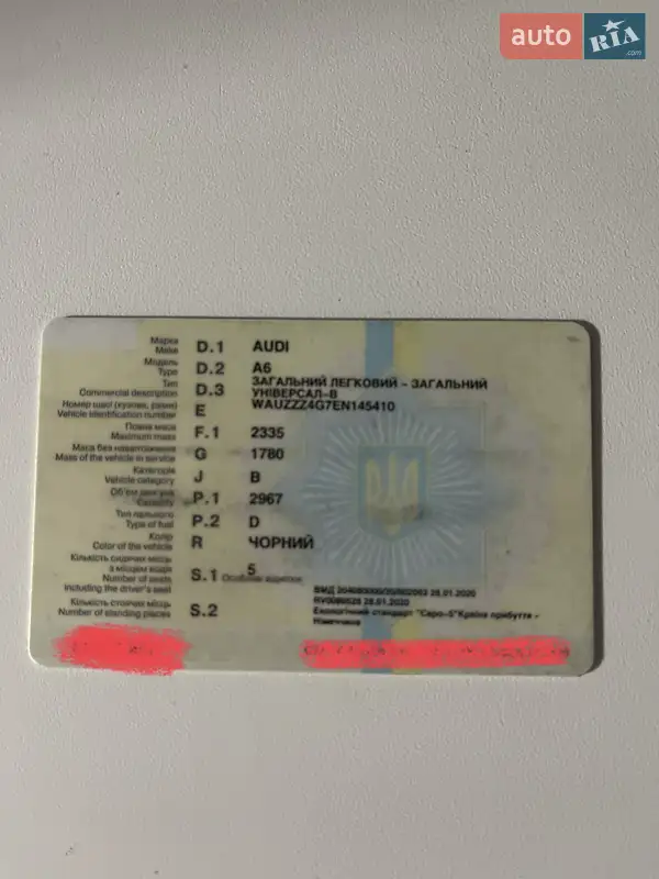 Универсал Audi A6 2014 в Киеве документ