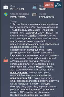 Седан Audi A6 2013 в 