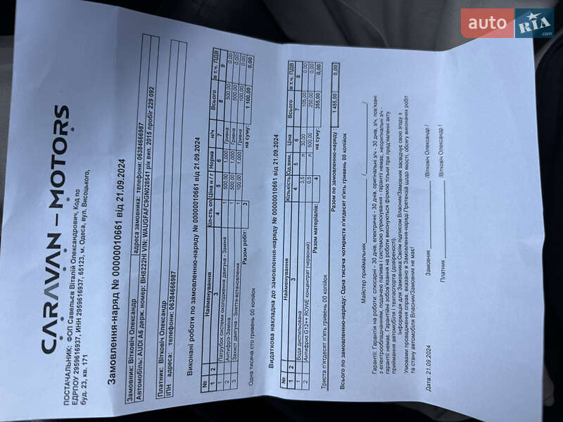 Седан Audi A6 2015 в Одессе фото 32 Седан Audi A6 2015 в Одессе