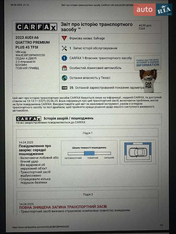 Седан Audi A6 2023 в Запорожье