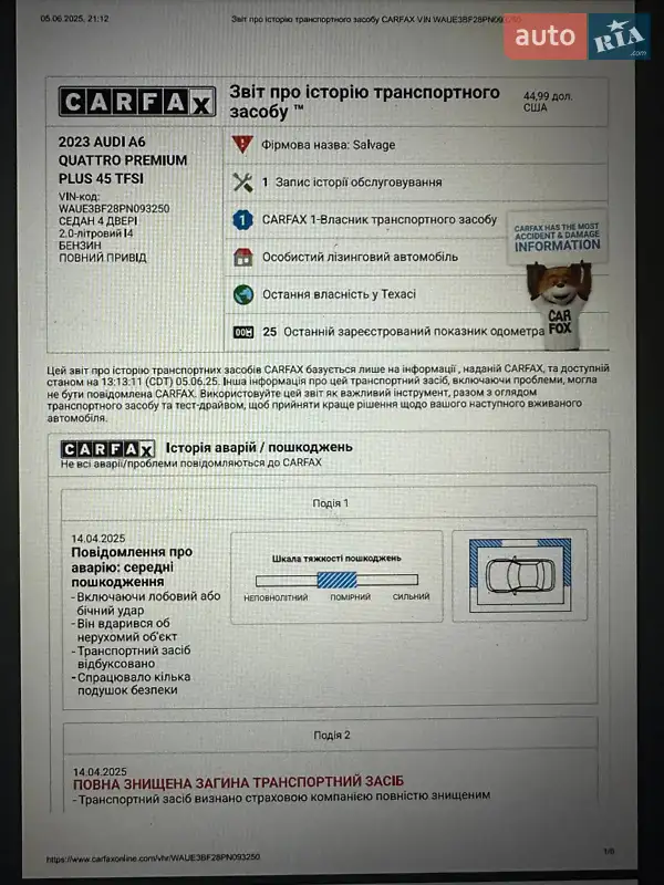 Седан Audi A6 2023 в Запорожье документ