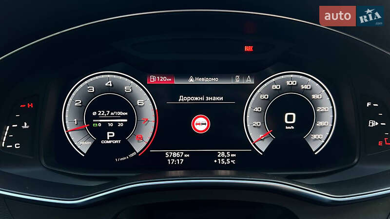 Седан Audi A6 2019 в Львові