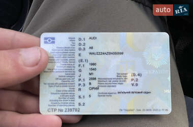 Седан Audi A6 1995 в 