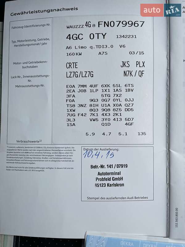 Седан Audi A6 2015 в Стрые
