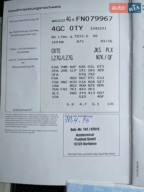Седан Audi A6 2015 в Стрые документ