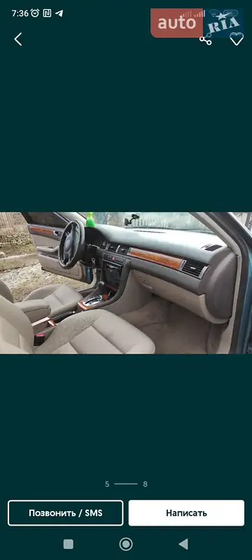 Audi A6 1997 VIN WAUZZZ4BZWN042075 фото оголошення 10 з 50