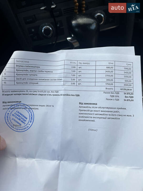 Седан Audi A6 2004 в Чернівцях фото 13 Седан Audi A6 2004 в Чернівцях