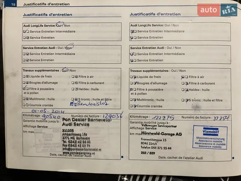 Універсал Audi A6 2009 в Житомирі документ 3 фото Універсал Audi A6 2009 в Житомирі документ