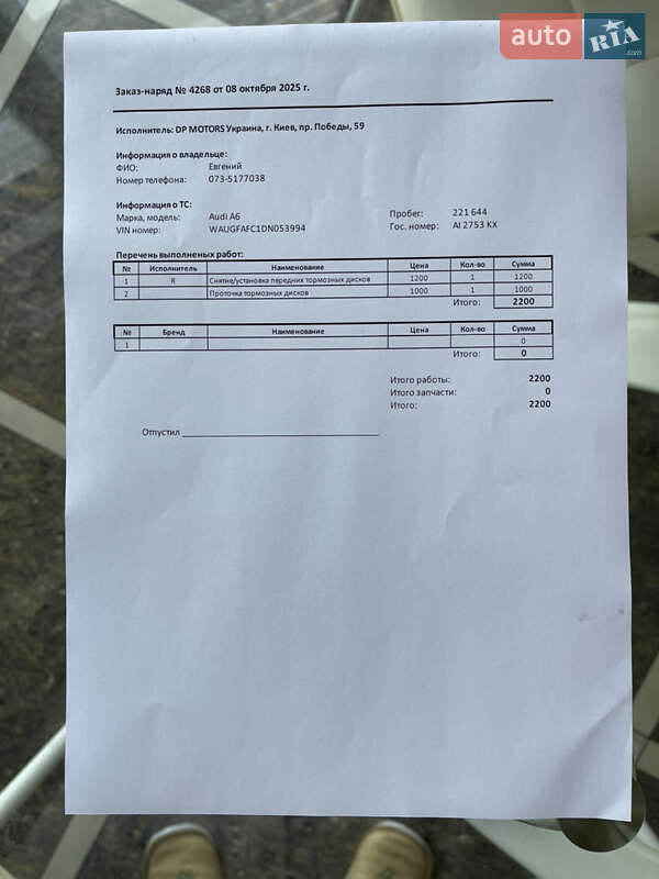 Седан Audi A6 2012 в Киеве