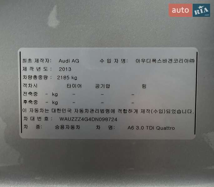 Седан Audi A6 2013 в Одессе фото 37 Седан Audi A6 2013 в Одессе