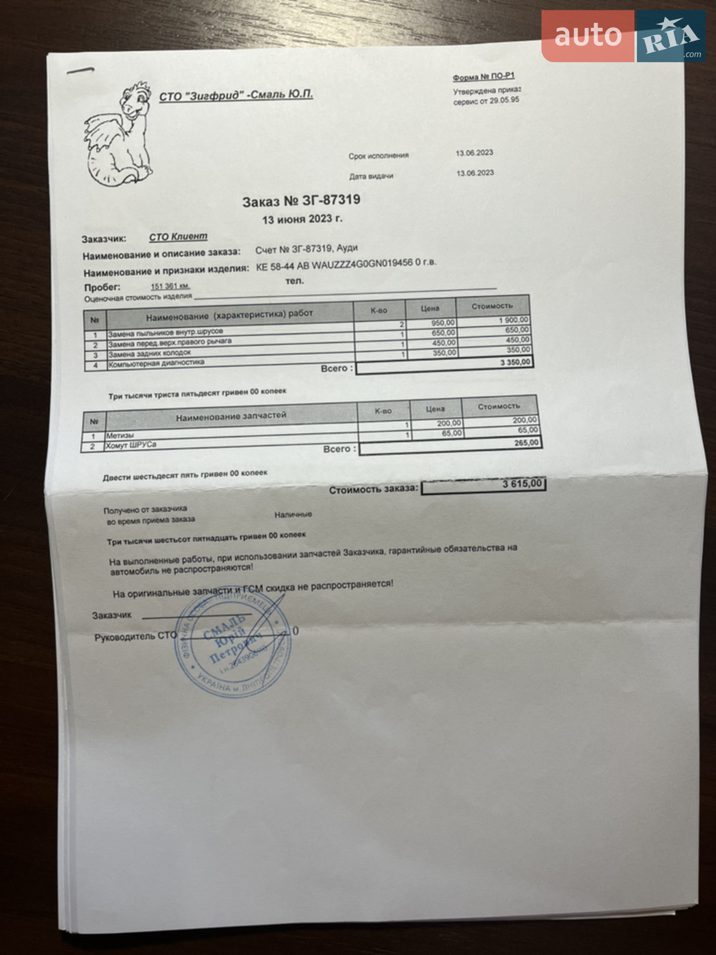Audi A6 2015 VIN WAUZZZ4G0GN019456 фото оголошення 64 з 75
