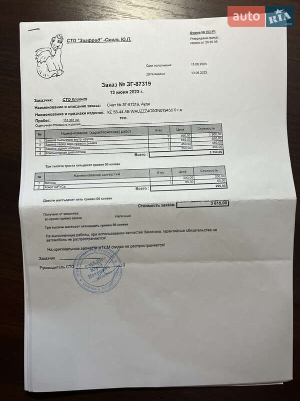 Седан Audi A6 2015 в Днепре фото 64 Седан Audi A6 2015 в Днепре