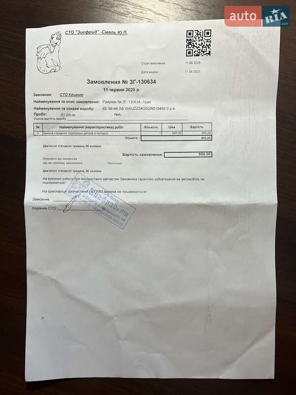 Седан Audi A6 2015 в Днепре фото 74 Седан Audi A6 2015 в Днепре