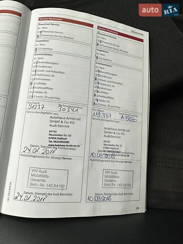 Универсал Audi A6 2016 в Киеве документ 4 фото Универсал Audi A6 2016 в Киеве документ