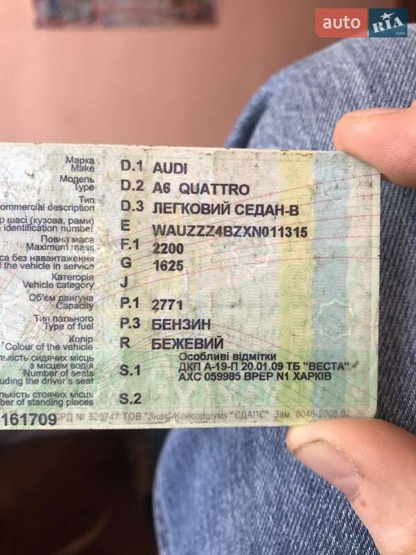 Седан Audi A6 1998 в Харкові