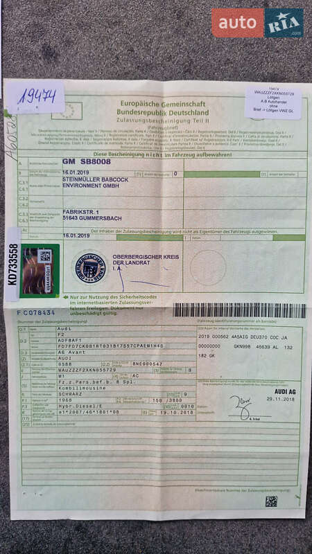 Універсал Audi A6 2018 в Ковелі