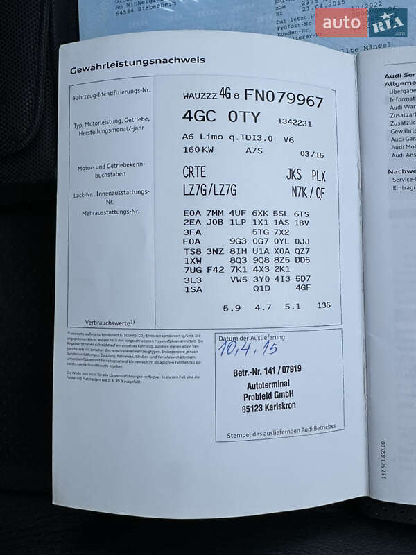 Седан Audi A6 2015 в Стрию