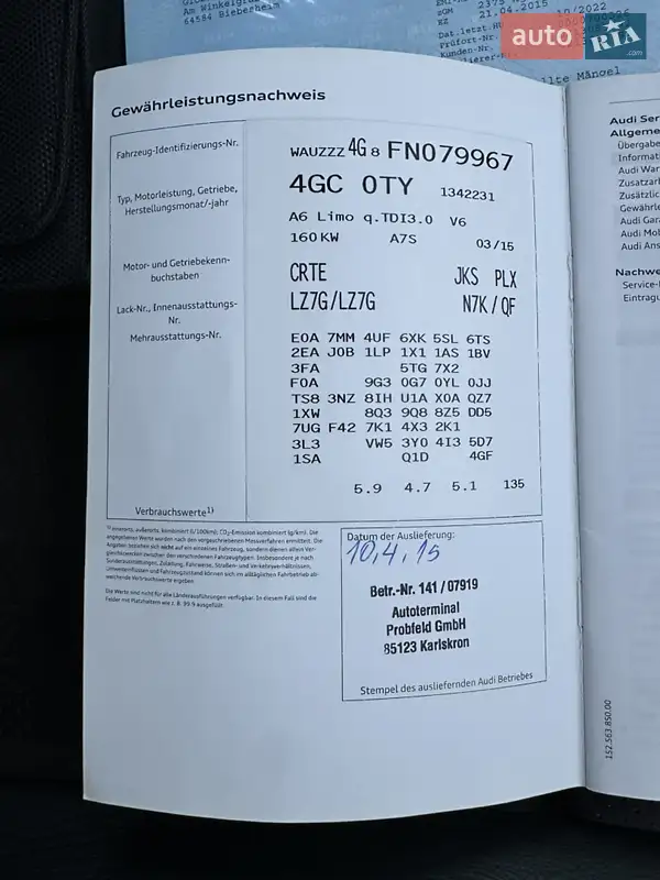 Седан Audi A6 2015 в Стрию документ
