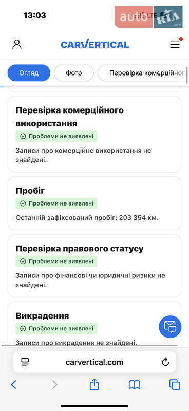 Універсал Audi A6 2011 в Стрию фото 65 Універсал Audi A6 2011 в Стрию