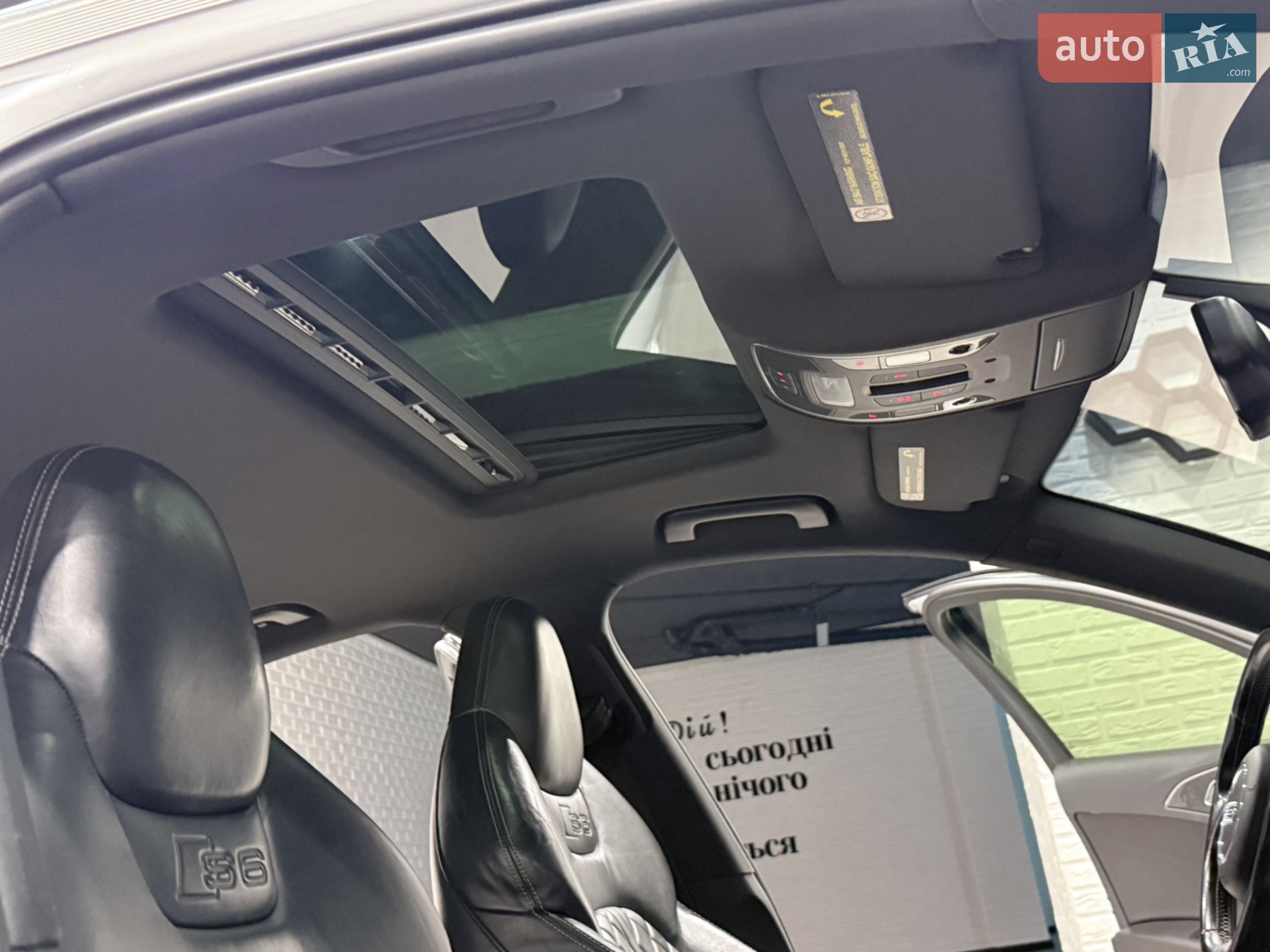 2014 Audi A6 - мініатюра 36