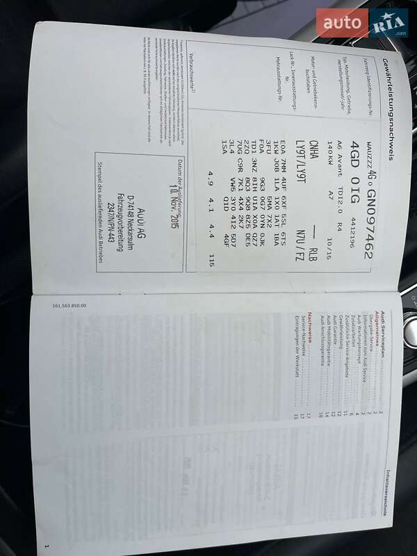 Универсал Audi A6 2015 в Ужгороде