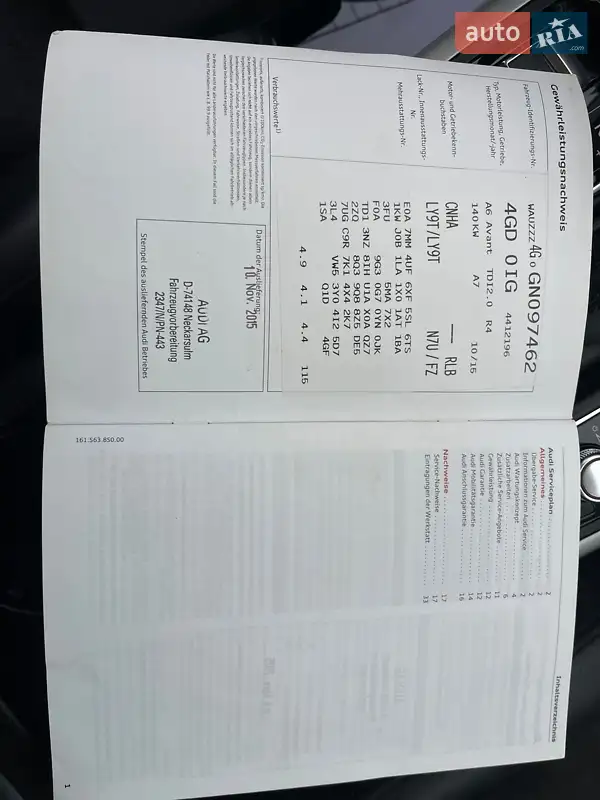 Универсал Audi A6 2015 в Ужгороде документ