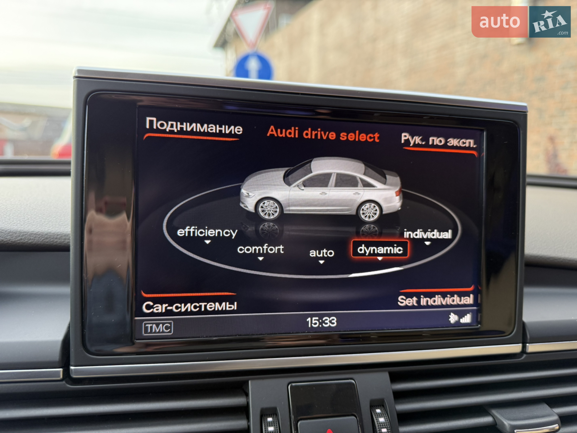 2012 Audi A6 - мініатюра 38