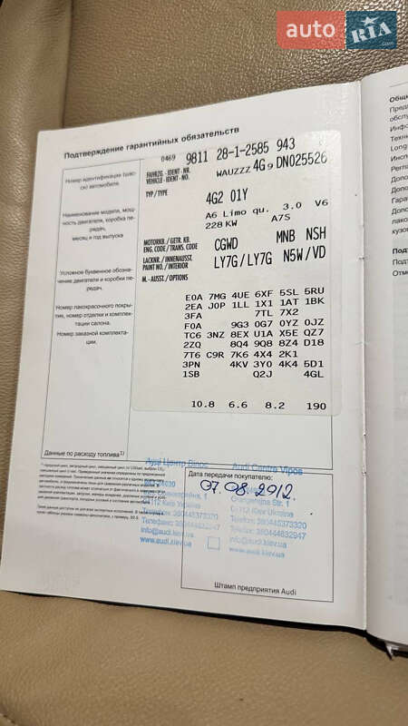 Седан Audi A6 2012 в Одессе фото 80 Седан Audi A6 2012 в Одессе