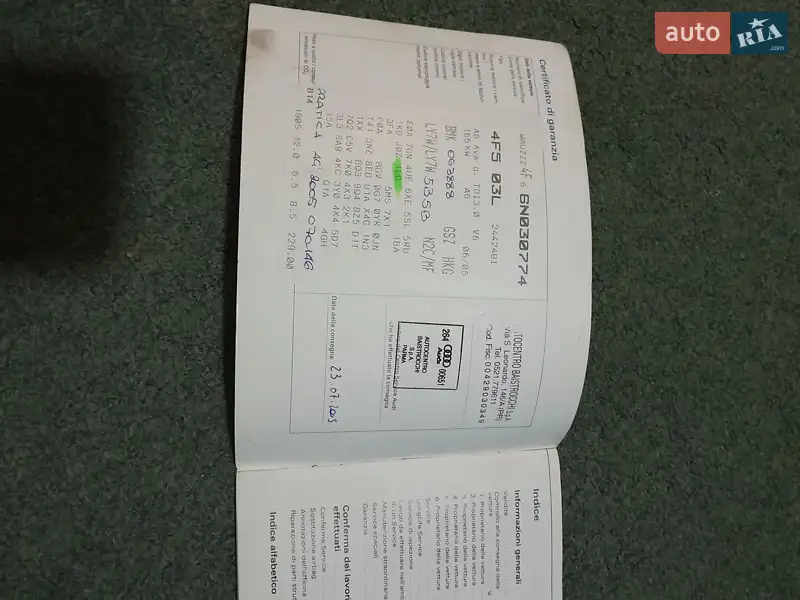 Універсал Audi A6 2005 в Луцьку документ