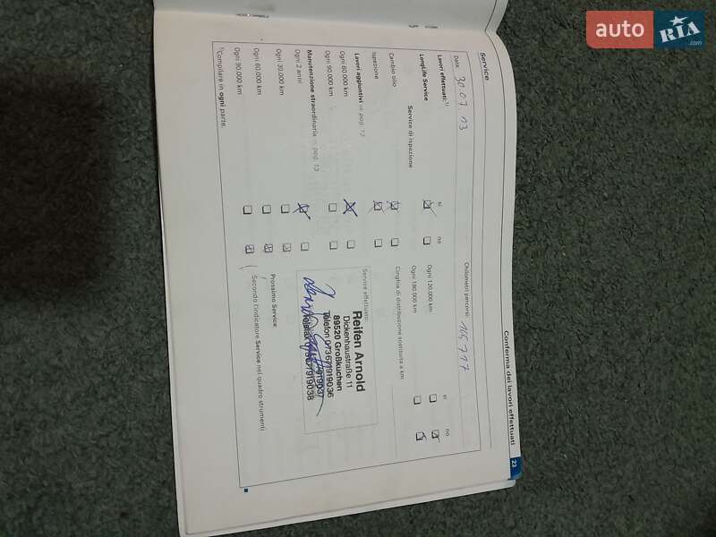 Універсал Audi A6 2005 в Луцьку